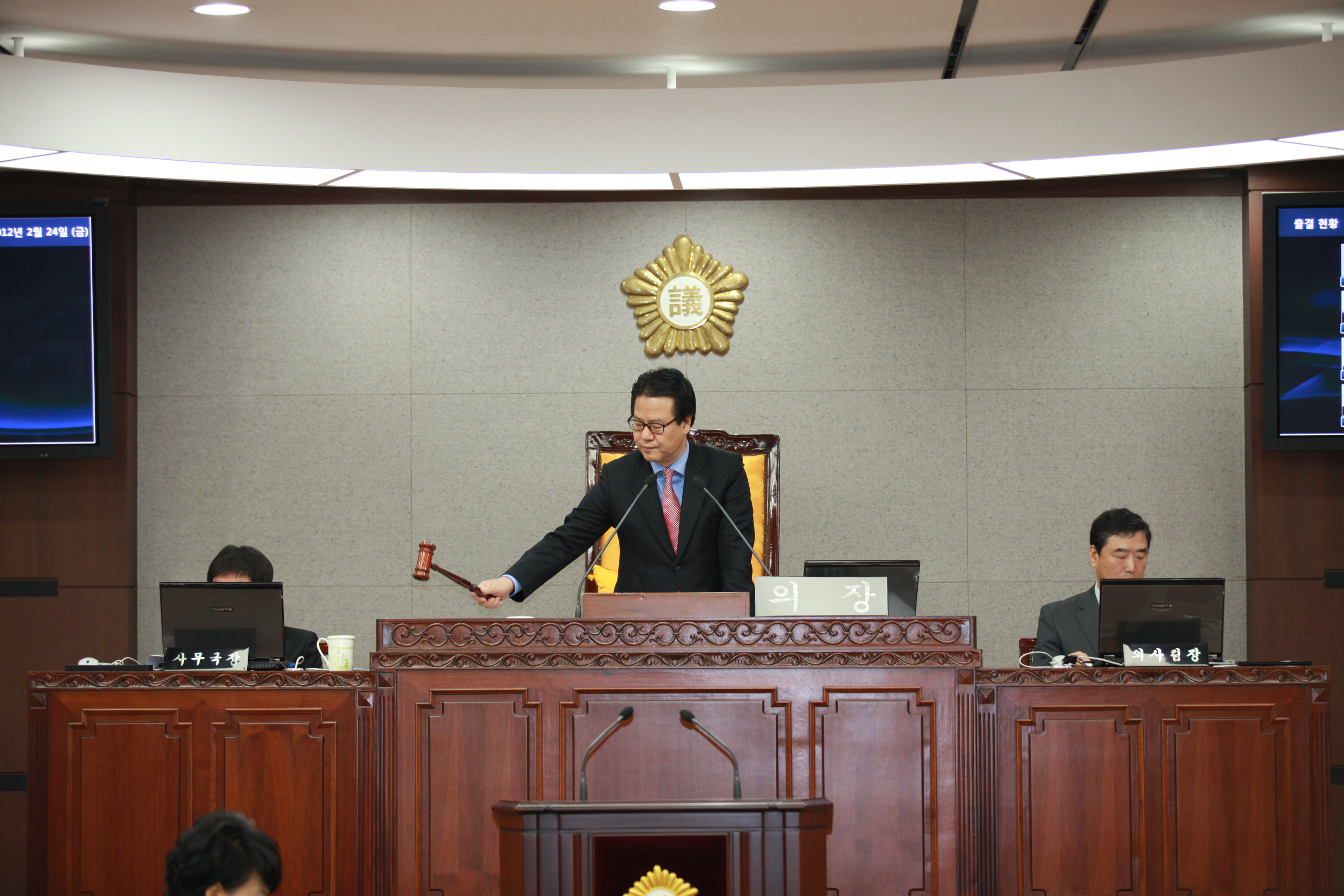 제193회 임시회 개회 - 2