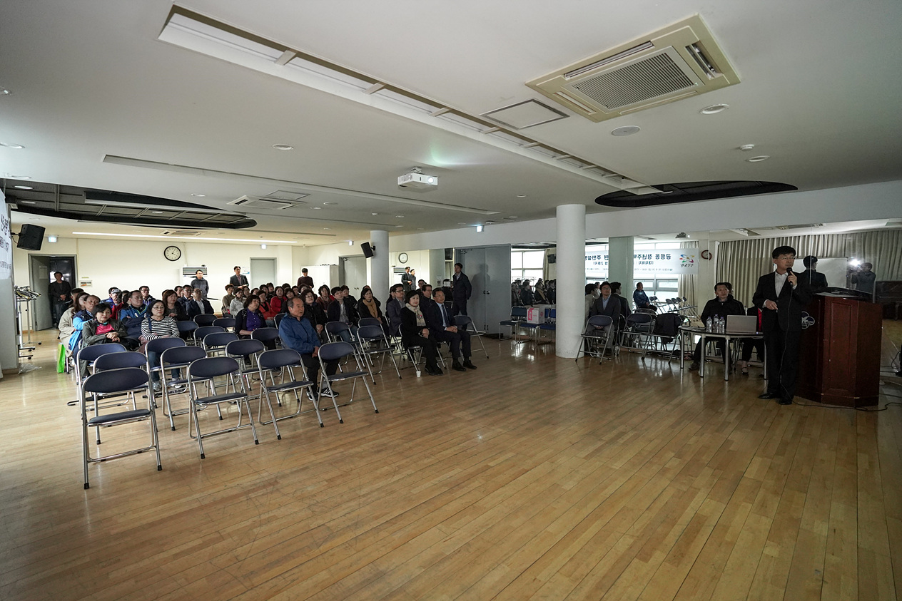 공릉동 청년주택 건축심의(허가)관련 주민설명회 - 6