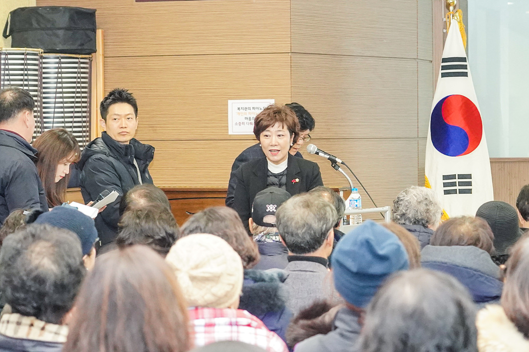 서울 어울림체육센터 주민설명회 - 3