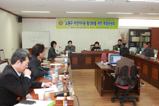 자전거이용 활성화를 위한 특별위원회 제4차 회의 - 3