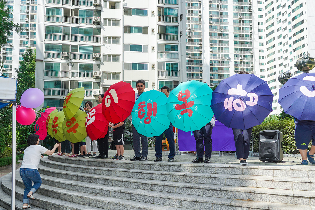 월계그랑빌 아이휴센터 개소식 - 8