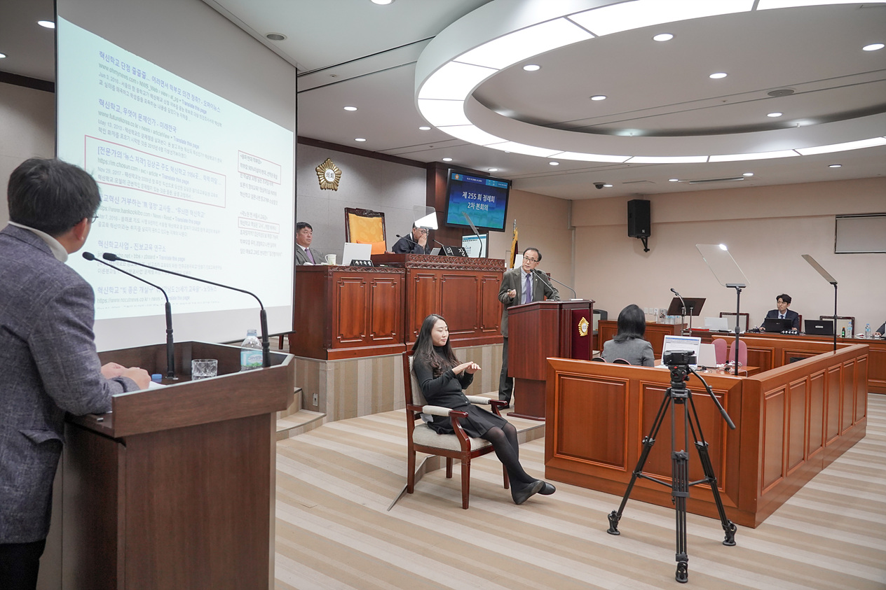 제255회 노원구의회 정례회 제2차 본회의 - 10