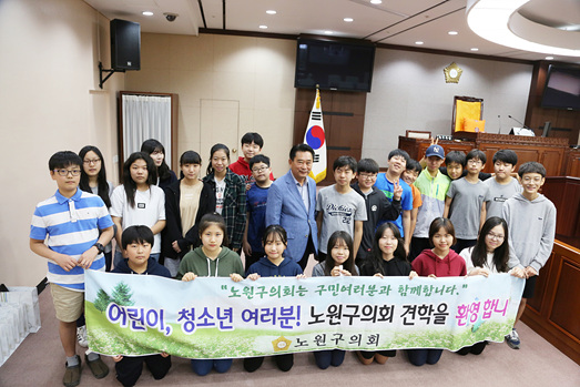 노원구의회 견학_노원중학교 - 1