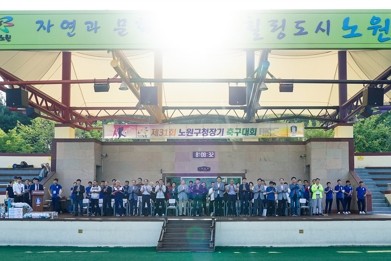 제31회 노원구청장기 축구대회 개회식 - 3