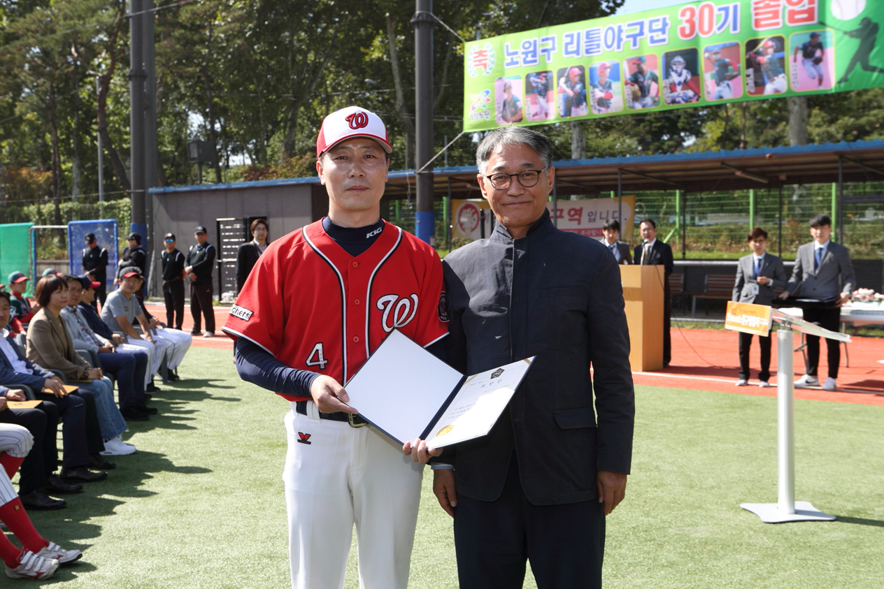 제10회 노원구청장기 야구대회 - 2