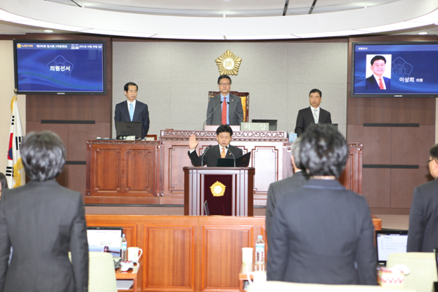 노원구의회 제191회 임시회 1차 본회의 개최 - 2