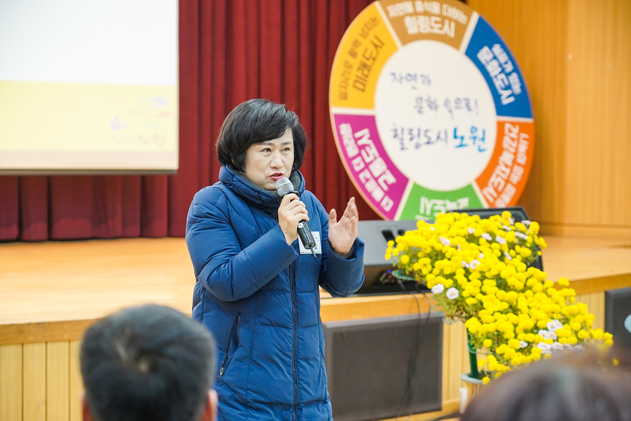 2019 노원구 힐링축제 한마음 축제 - 5