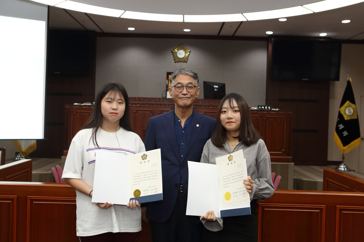 2018 노원구의회 견학(노일중학교 진로동아리) - 5