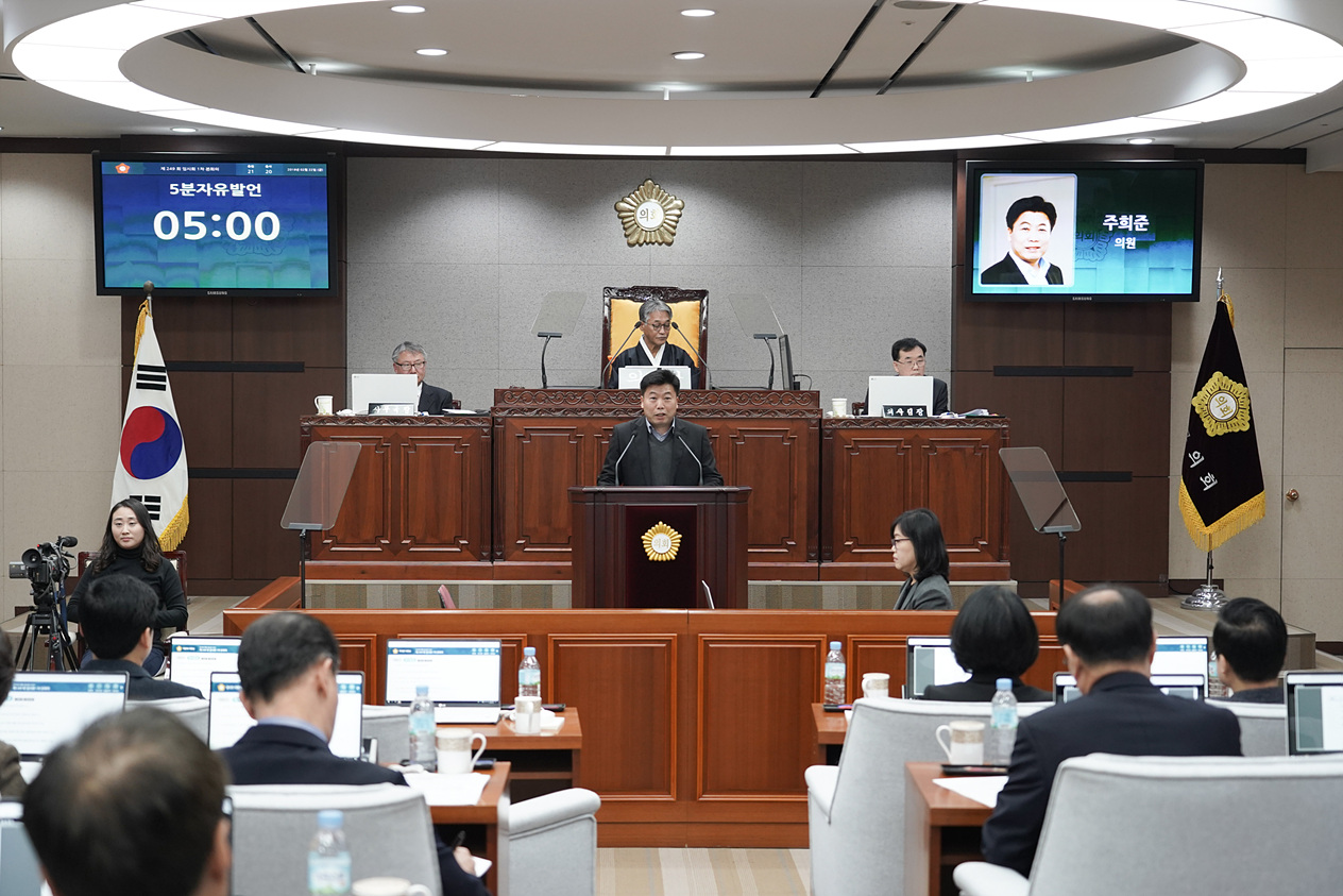  제249회 노원구의회 임시회 제1차 본회의 - 5