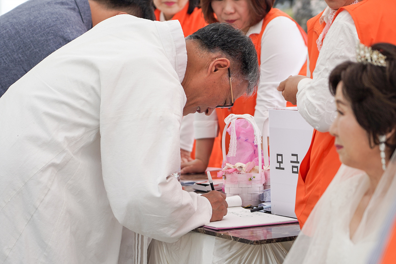 민,관,군이 함께하는 제5회 합동결혼식 - 2
