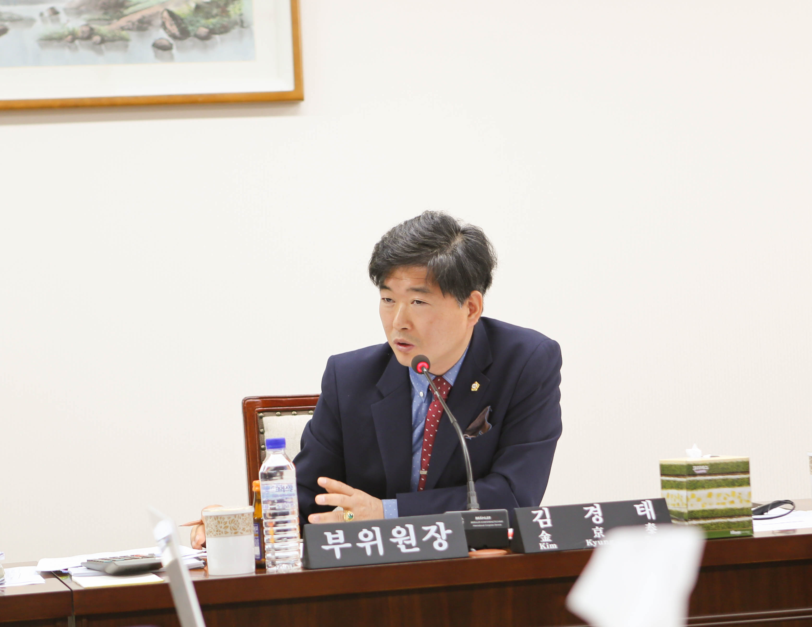 제234회 정례회 기간 중 행정사무감사 실시 - 1