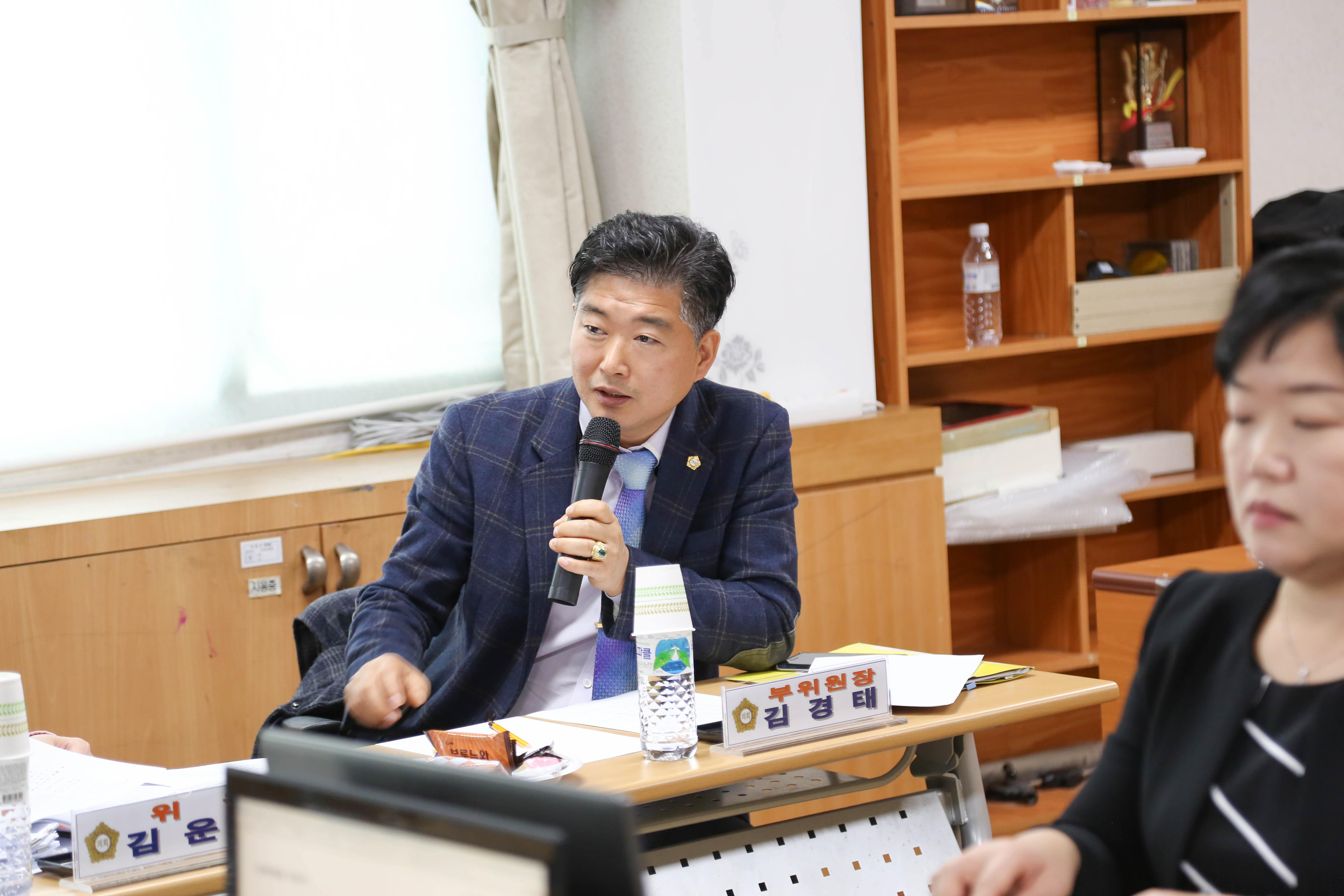 제234회 정례회 기간 중 동행정사무감사 실시 - 4