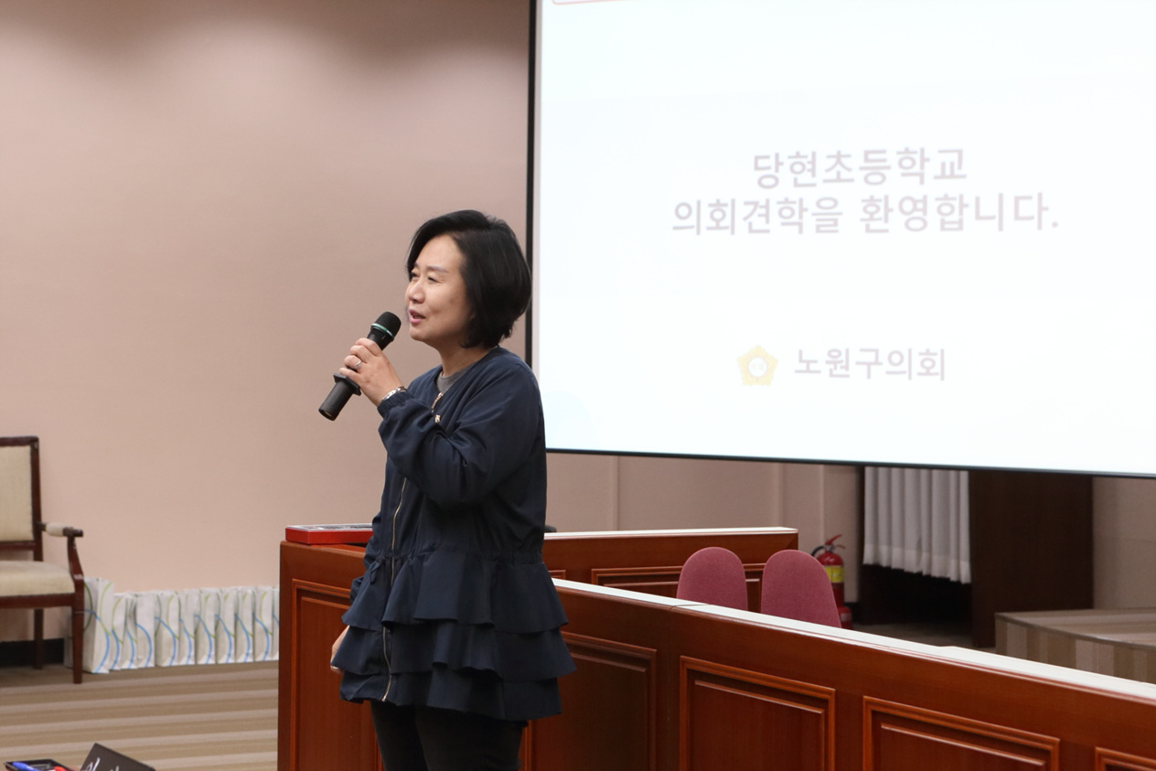 2018 노원구의회 견학프로그램(당현초등학교 6-1반) - 3
