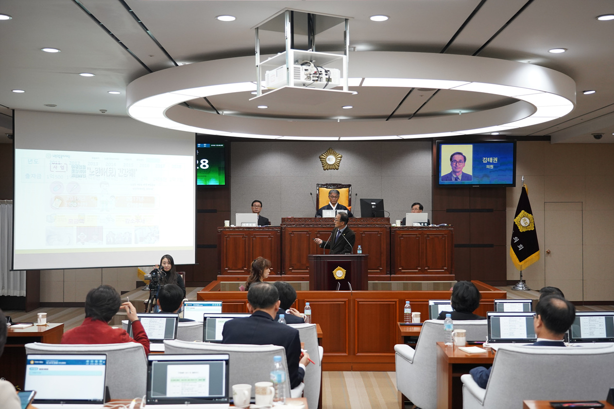 제248회 노원구의회 정례회 제2차 본회의 - 6