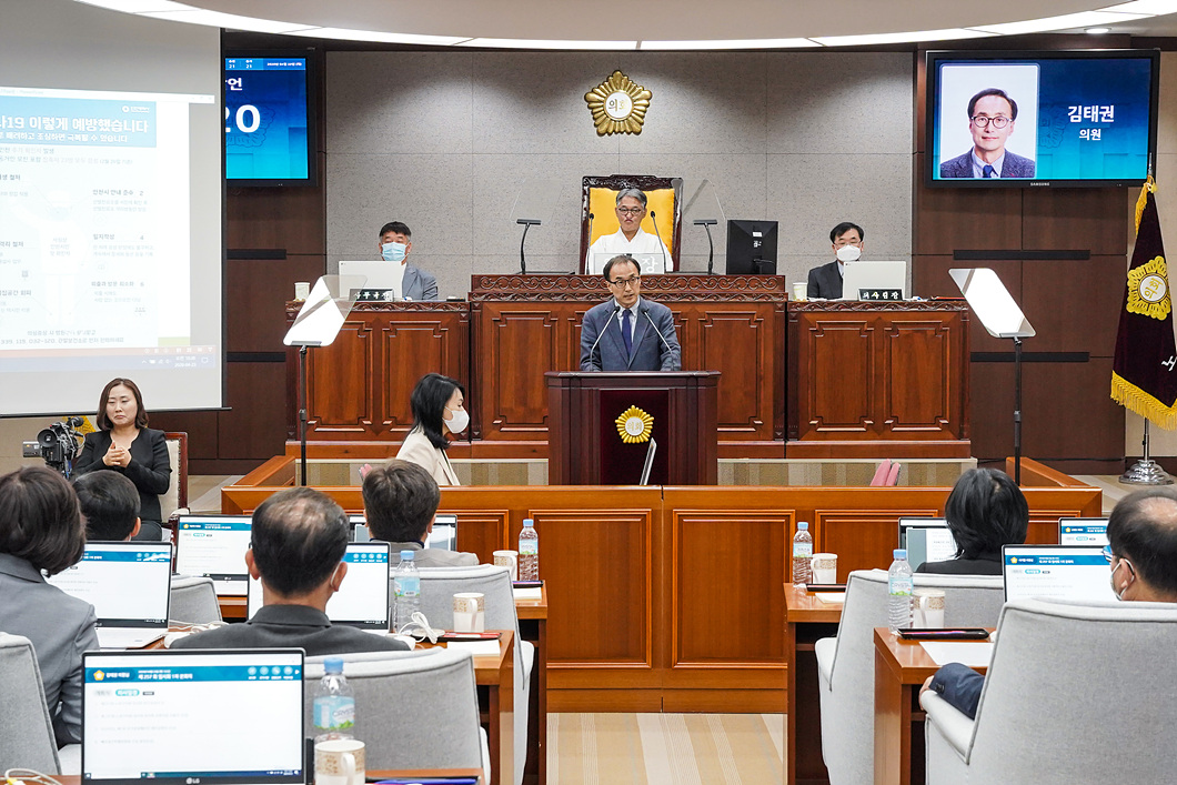 제257회 노원구의회 임시회 제1차 본회의 - 7