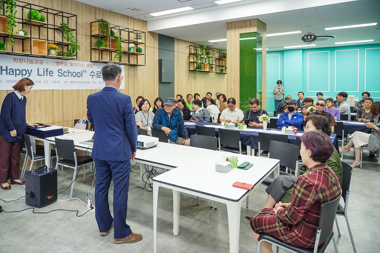 희망나눔교실 합동워크샵 및 수료식 - 8