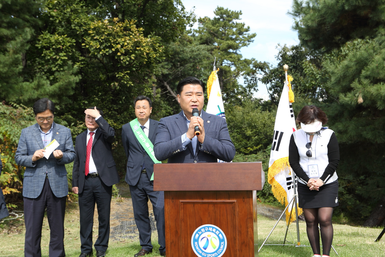 제2회 노원구청장배 골프대회 - 3