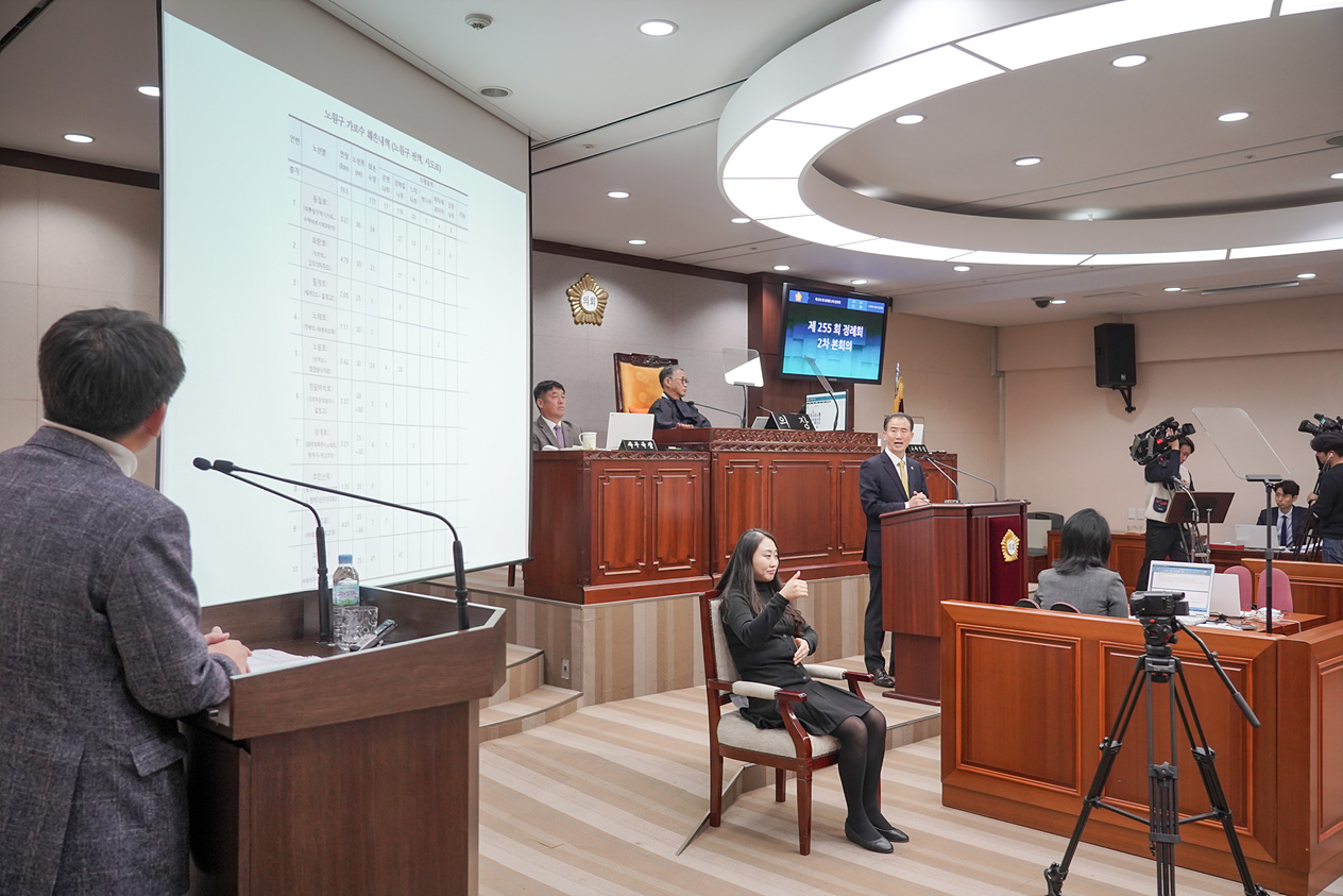 제255회 노원구의회 정례회 제2차 본회의 - 4