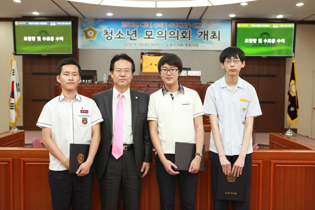 제3회 청소년 모의의회 개최 - 35