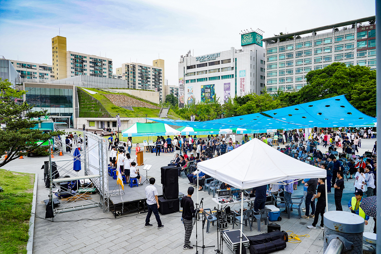 제24회 환경의 날 기념 행사 - 1