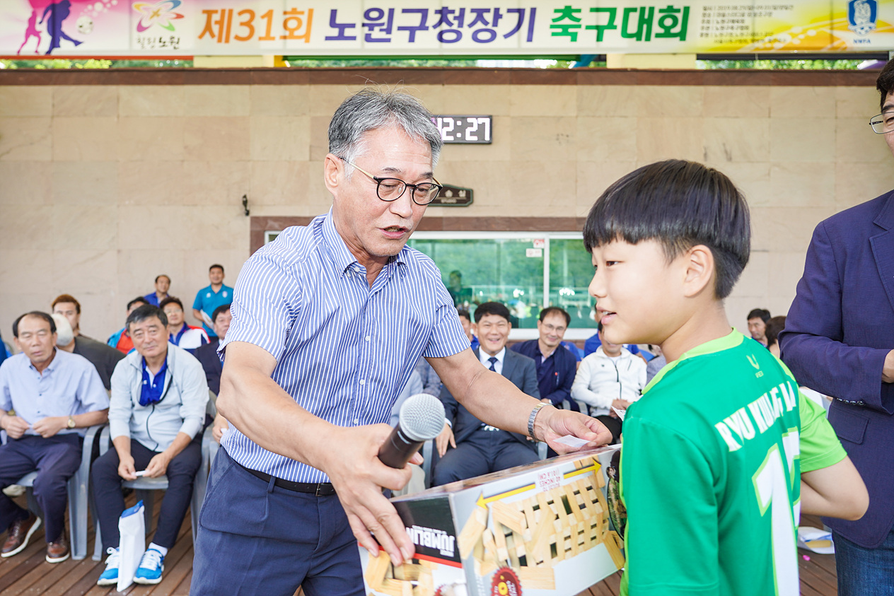 제31회 노원구청장기 축구대회 개회식 - 12