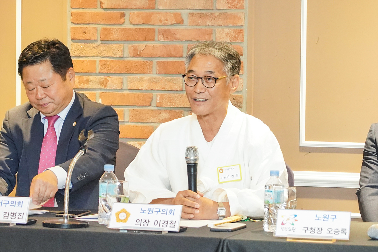 서울시 구의회 의장협의회 월례회의 - 3