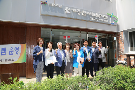 제229회노원구의회정례회 - 3