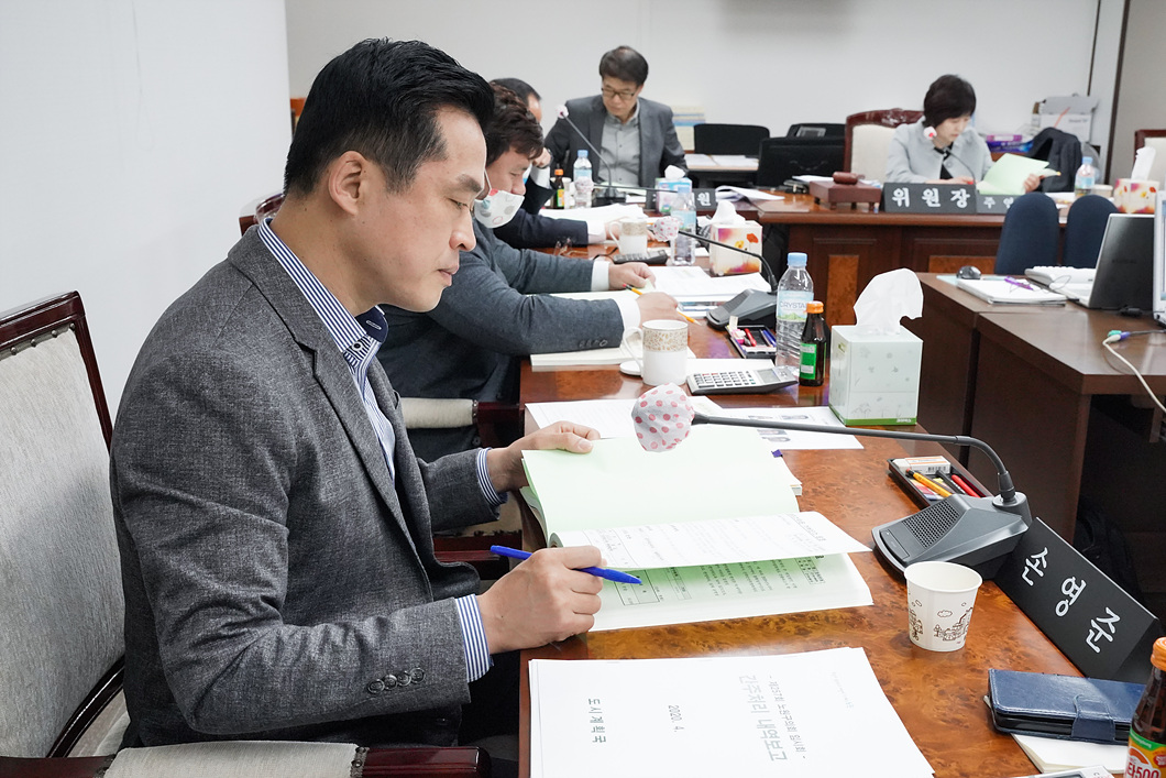 제257회 노원구의회 임시회 도시환경위원회 - 4