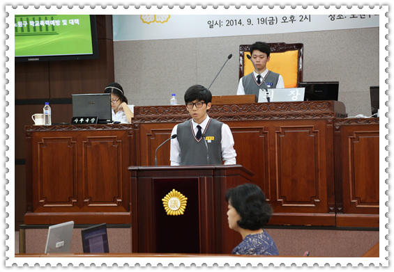 제5회 청소년 모의의회 개최 - 15