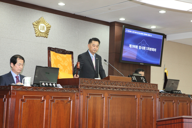 제190회 임시회 제1차 본회의 개의 - 7