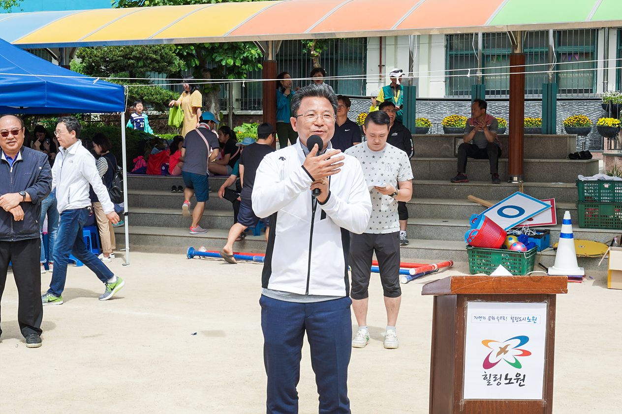 공릉1동 행복어울림 체육대회 - 3