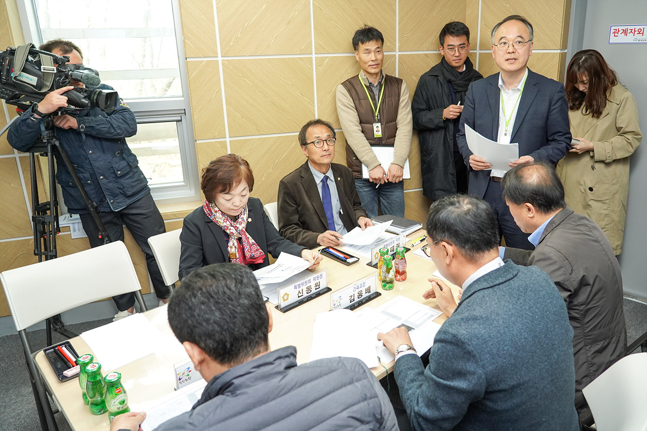 노원 공공건축물 안전에 대한 실태조사를 위한 특별위원회 제3차회의 및 현장방문 - 1