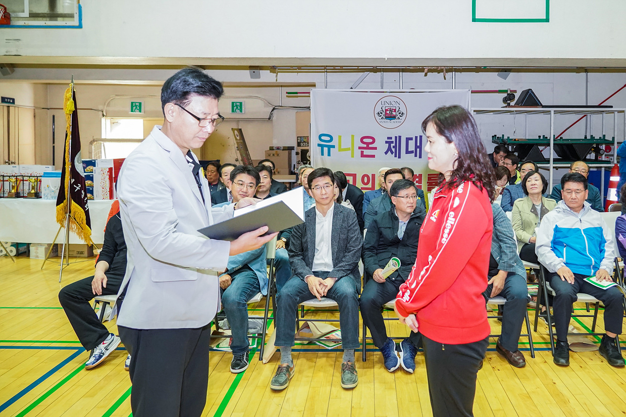 제20회 노원구청장기 어머니배구대회 - 7