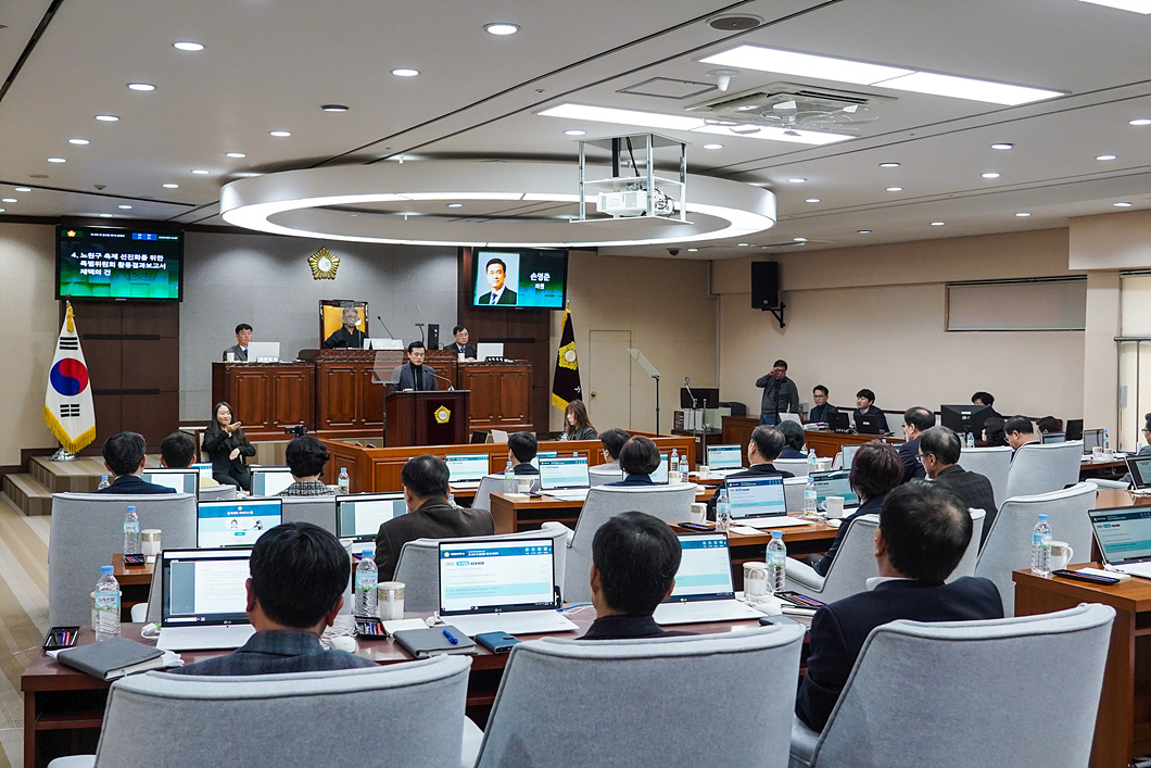 제256회 노원구의회 임시회 제1차 본회의 - 4