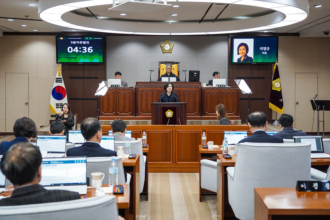 제256회 노원구의회 임시회 제1차 본회의 - 5