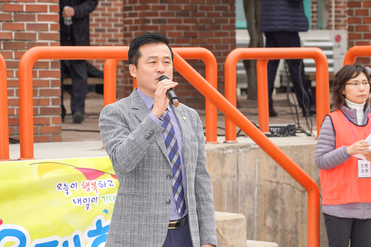 중계4동 동체육대회 - 5