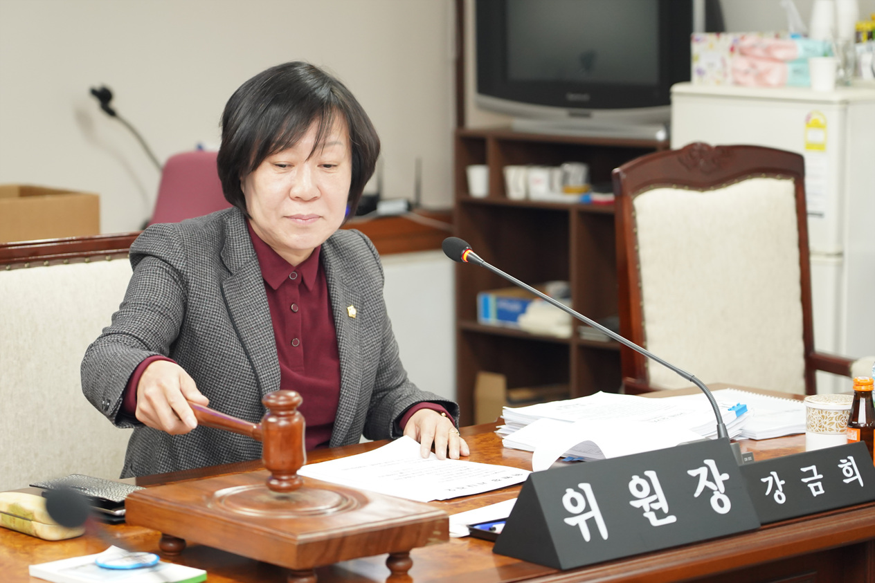 제248회 노원구의회 정례회 보건복지위원회 행정사무감사 - 2