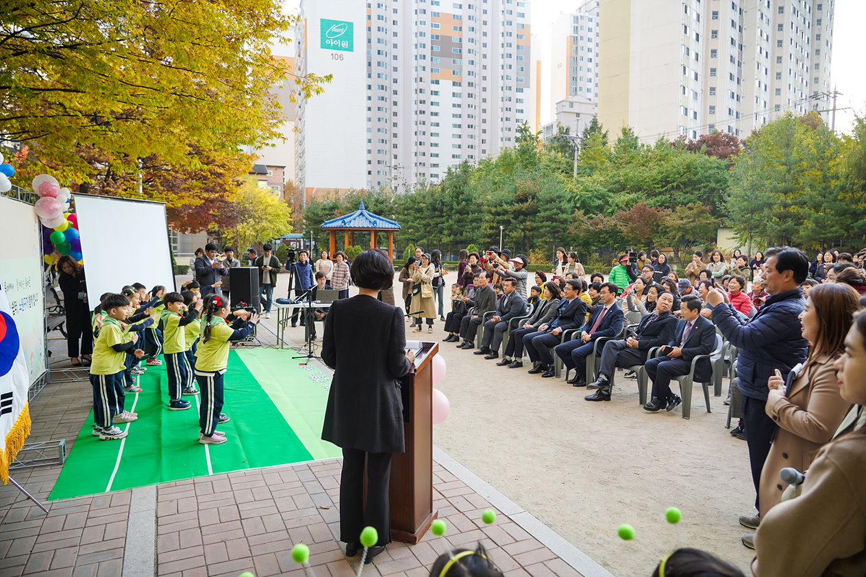 월계3동 공동육아방 개소식 - 2