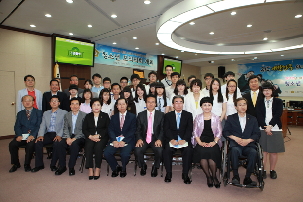 제3회 청소년 모의의회 개최 - 36