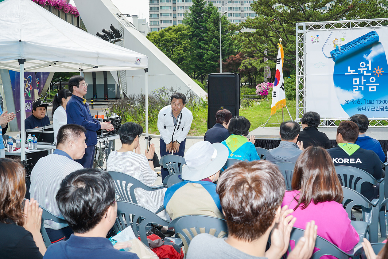 제24회 환경의 날 기념 행사 - 2