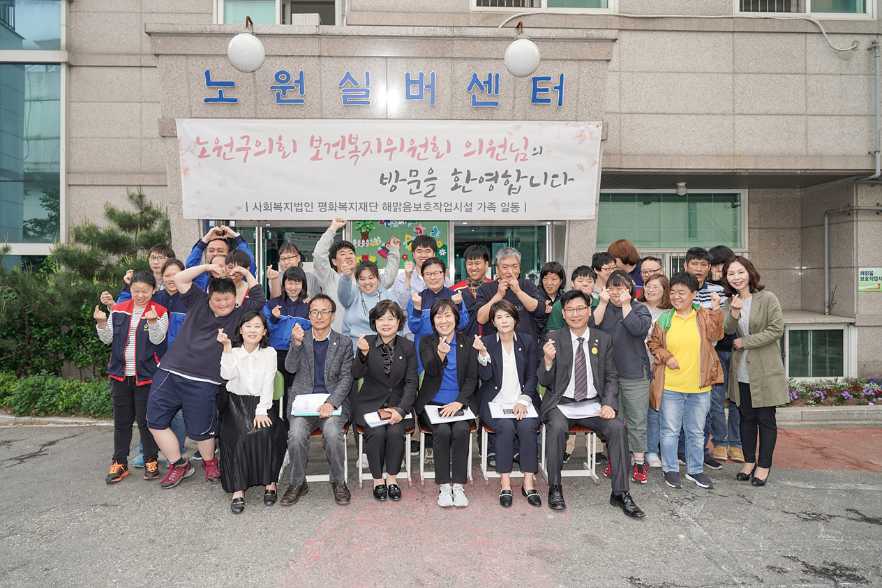 보건복지위원회 현장방문 - 16