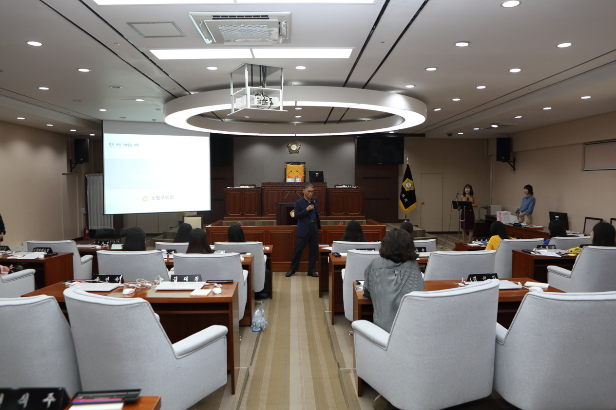 2018 노원구의회 견학(노일중학교 진로동아리) - 2