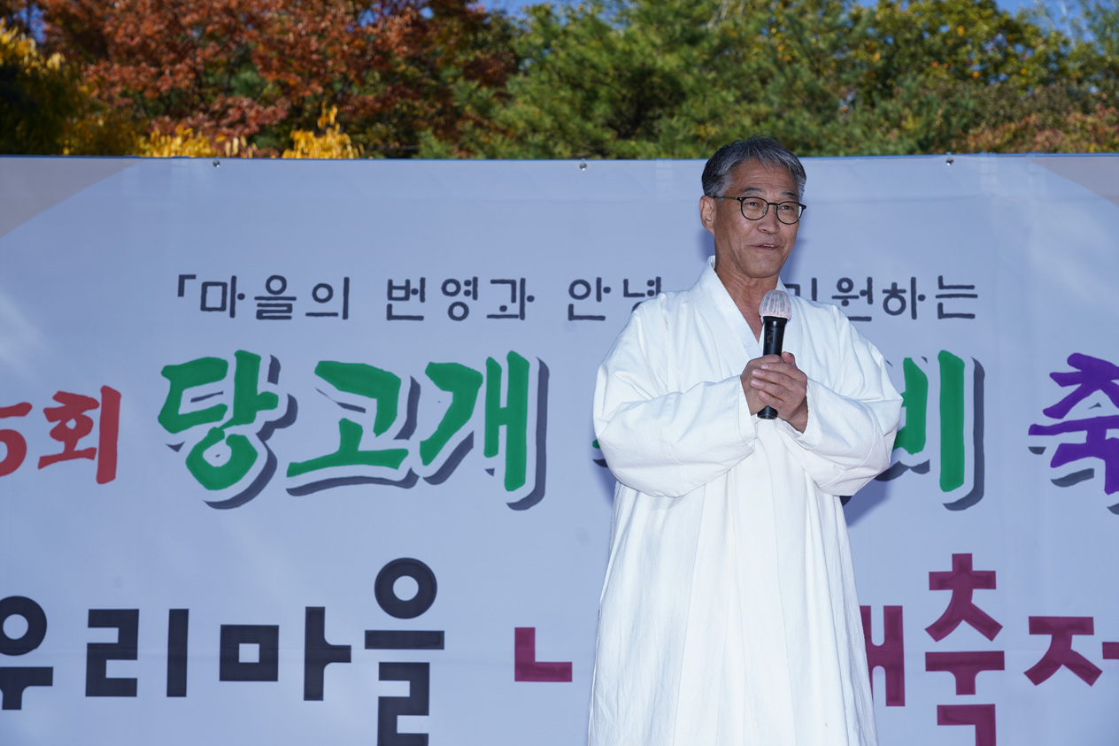 제5회 당고개 유래비 축제 - 2