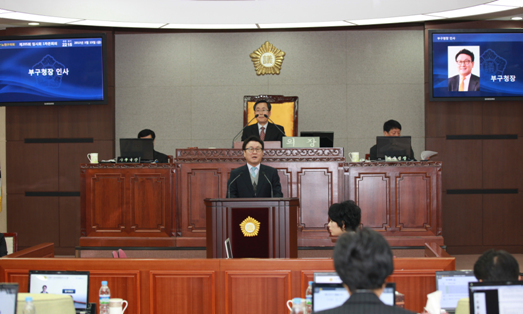 제205회 임시회 1차 본회의 - 3