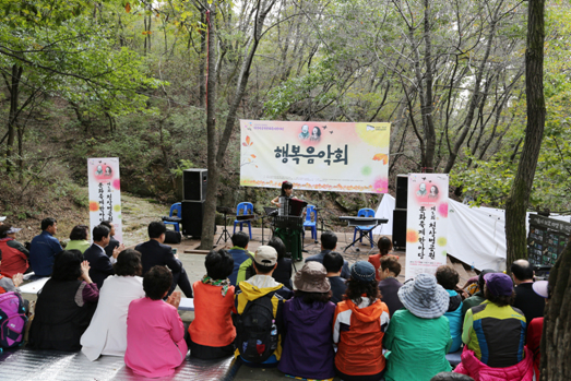 천상병공원 문화축제한마당  - 7