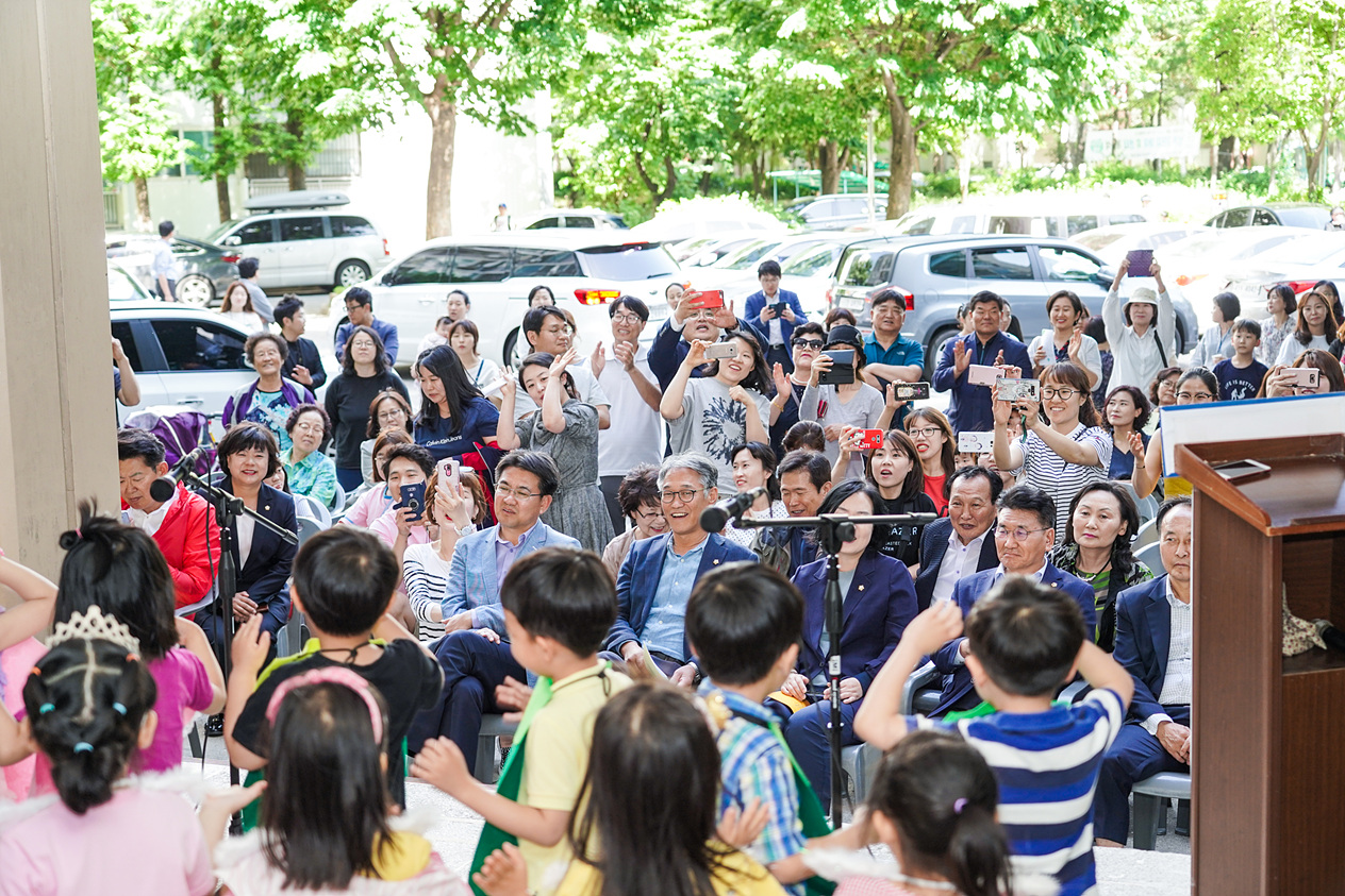 노원형 돌봄 상계3단지 아이휴센터 개소식 - 4