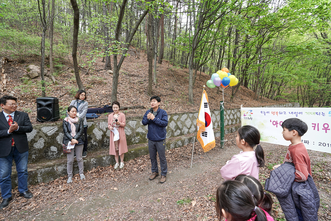 노원 희망꿈나무심기 행사 - 3