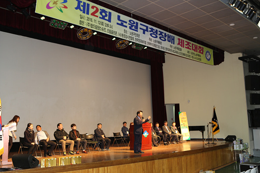 노원구청장배 체조대회 - 1