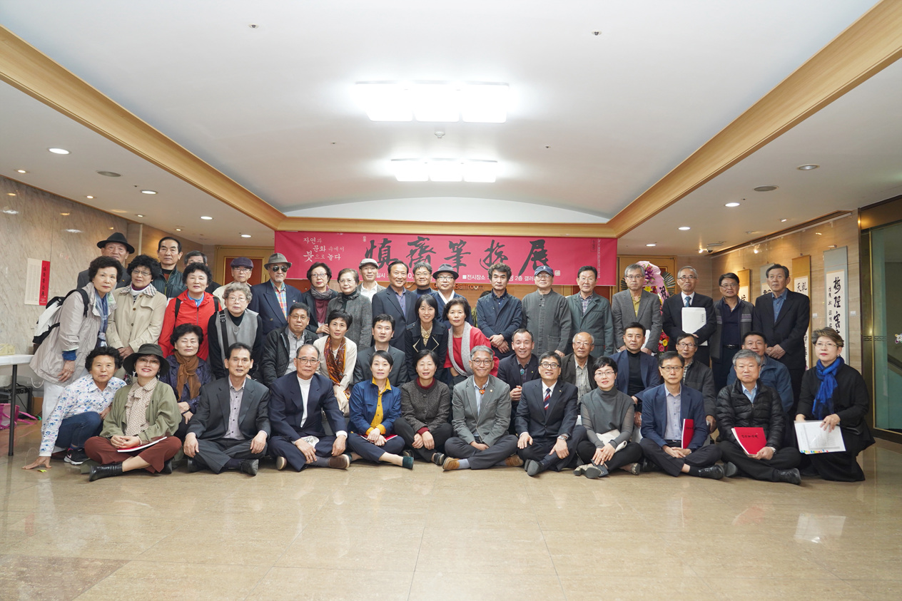 신재필유 회원전 - 1