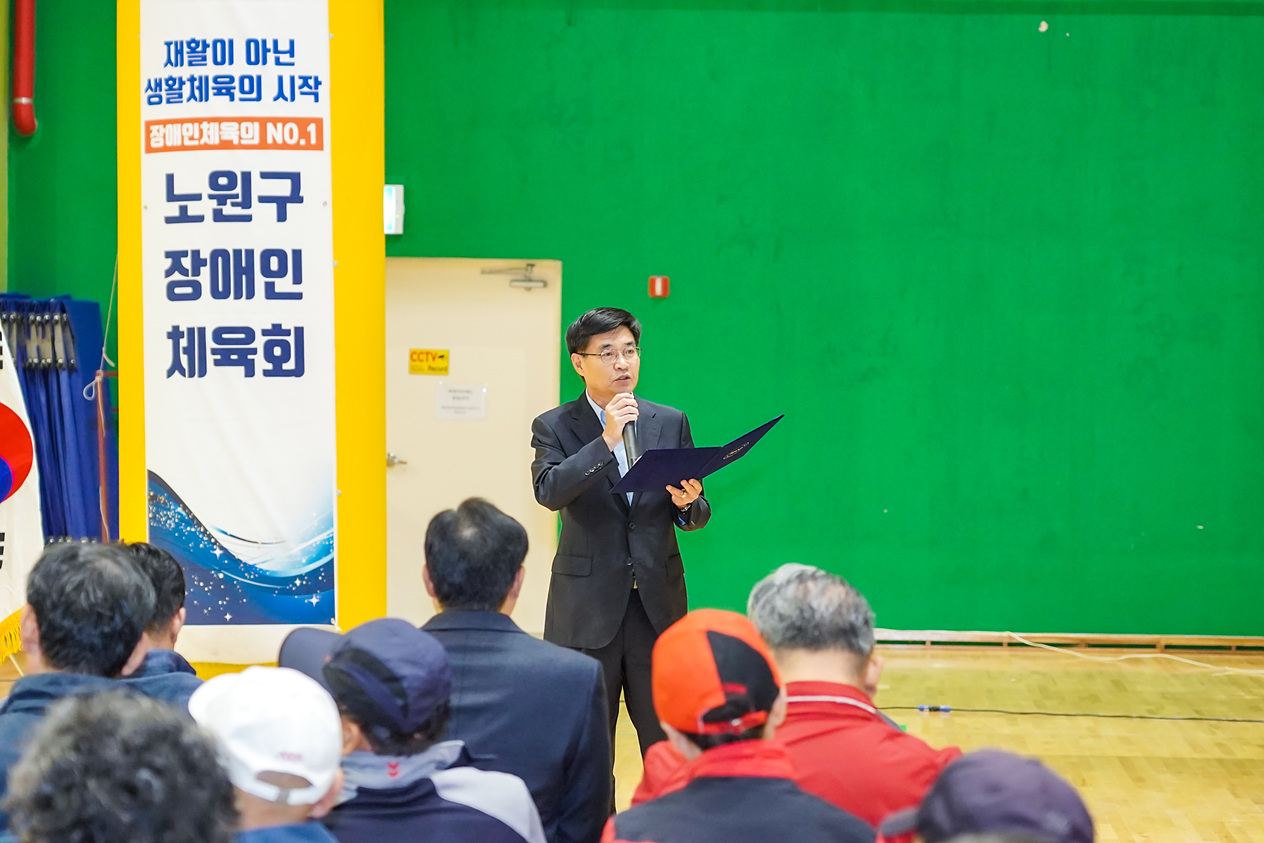 2019 노원구 장애인 생활체육대회 - 4